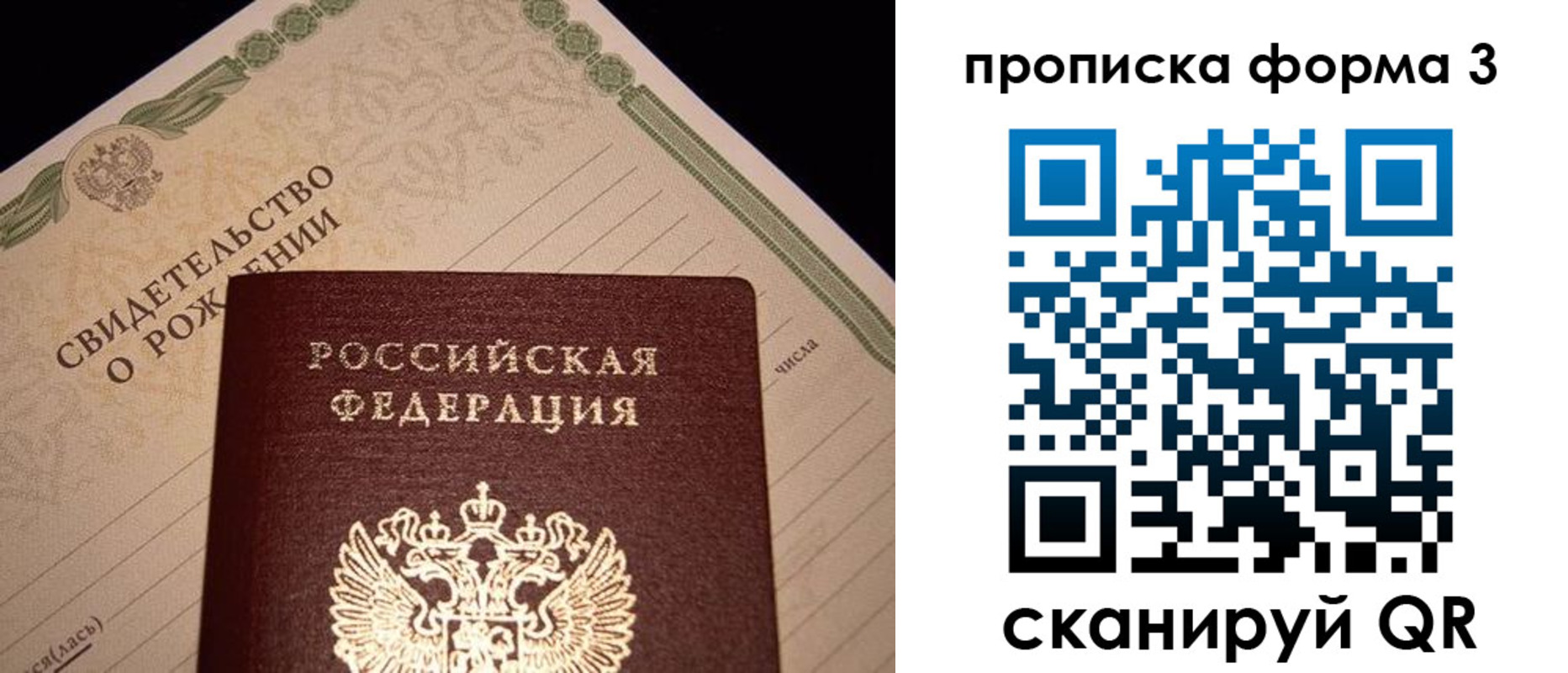 временная регистрация госуслуги в Кабардино-Балкарии